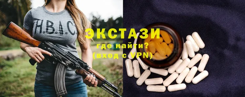 ЭКСТАЗИ MDMA  где найти наркотики  Богородск 