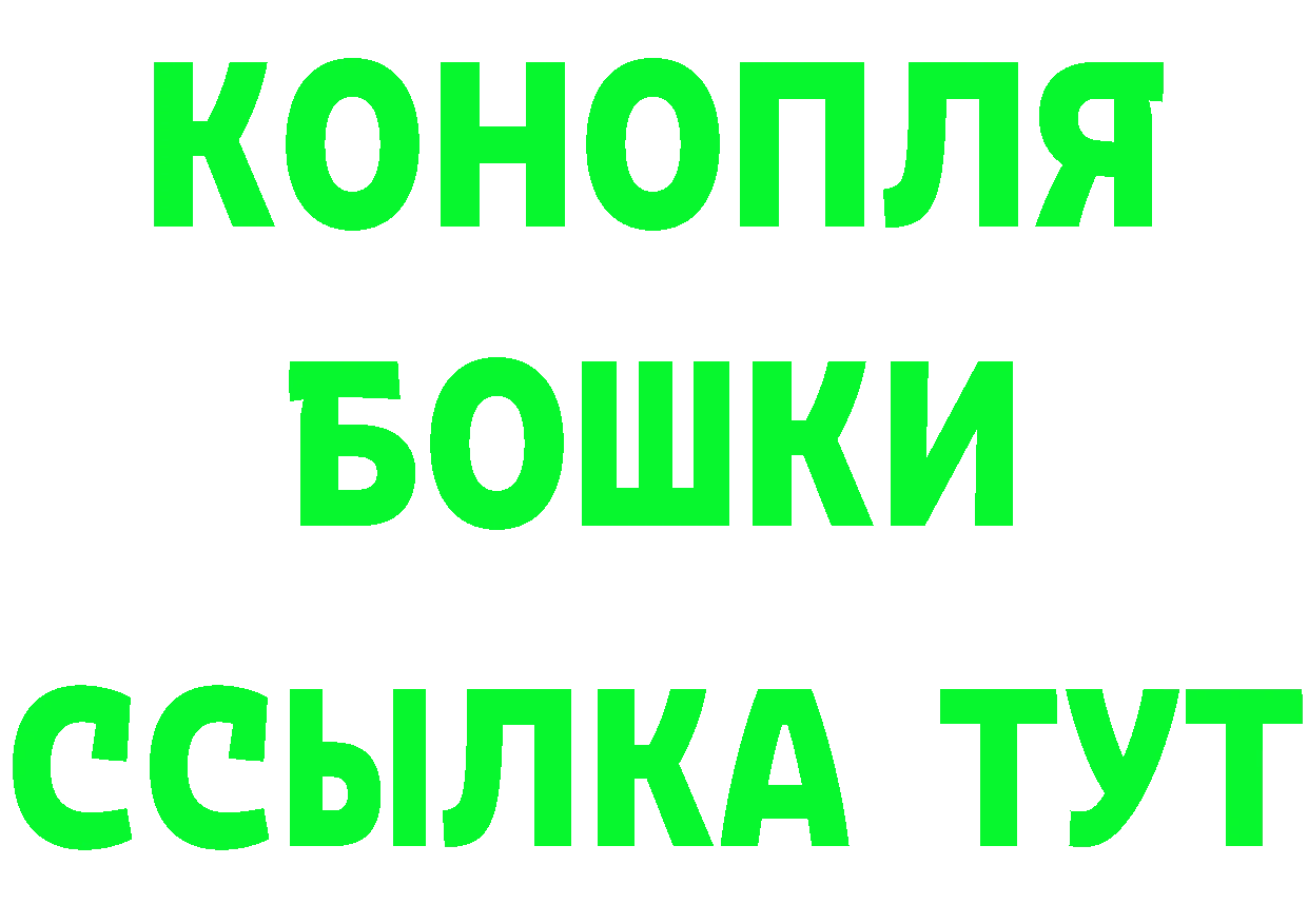 КЕТАМИН ketamine ссылка маркетплейс гидра Богородск