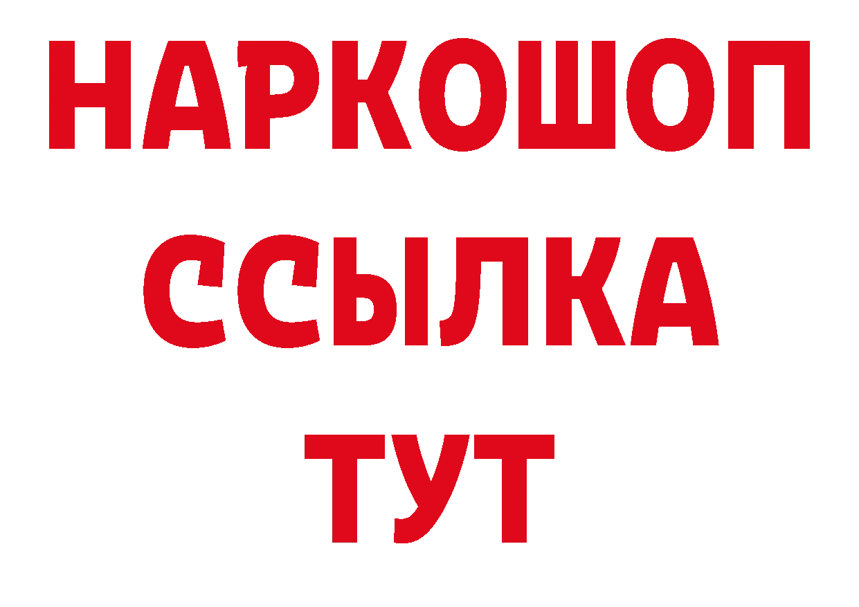 Как найти закладки? даркнет телеграм Богородск